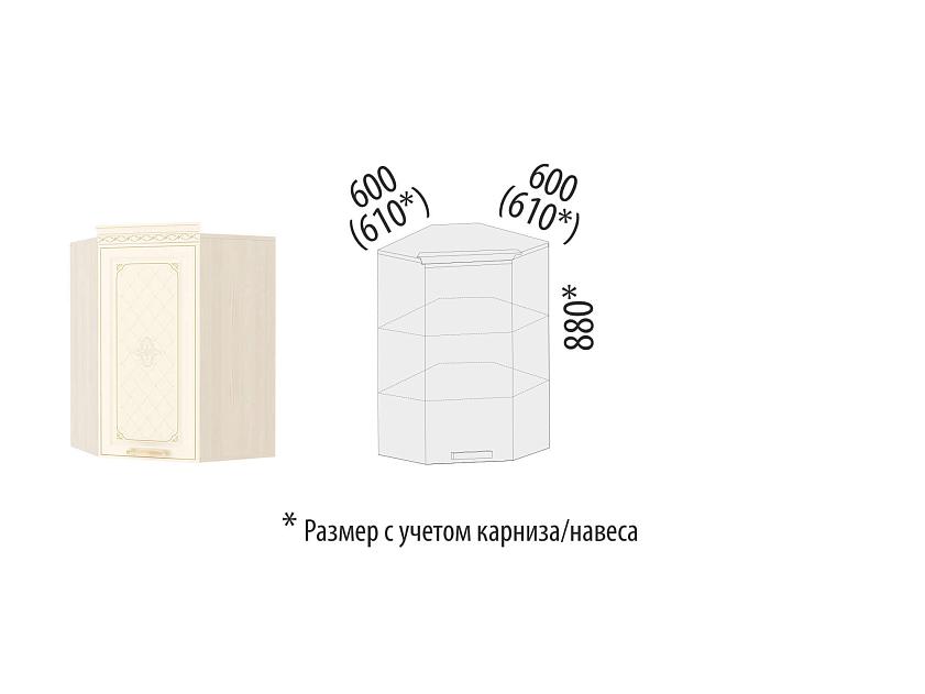 Шкаф кухонный угловой лев/прав Милана 23.20 — изображение 2