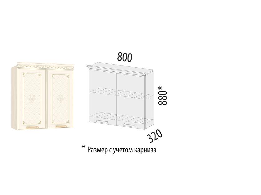 Шкаф-сушка кухонный Милана 23.02 — изображение 2
