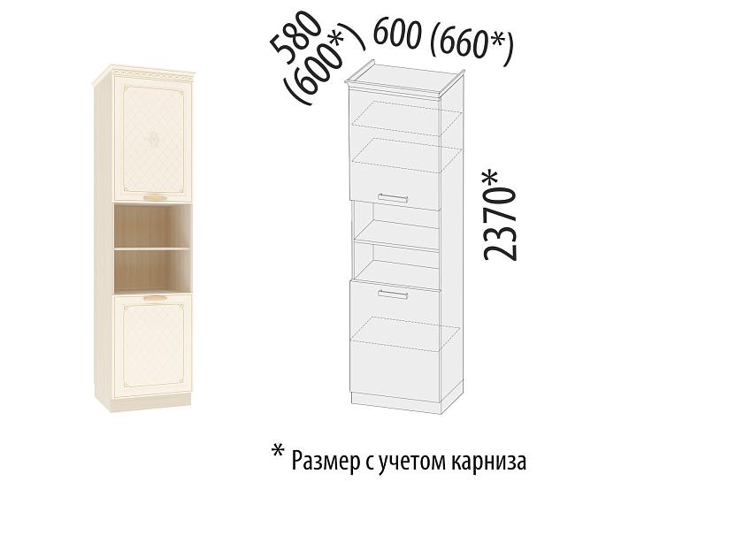 Пенал кухонный (лев/прав) Милана 23.75 — изображение 2