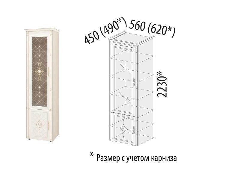 Шкаф-витрина (лев/прав) Венеция 32.06 — изображение 2