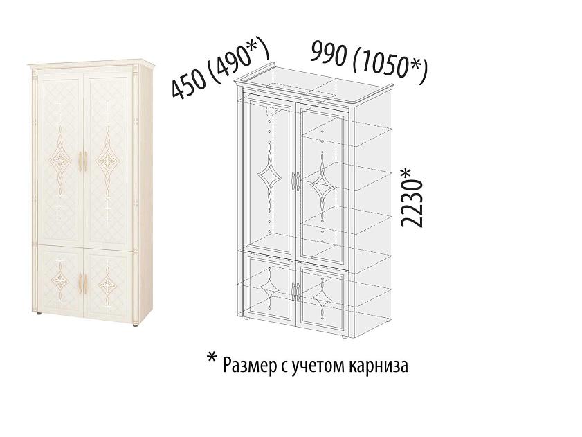 Шкаф для одежды с полками и штангой Венеция 32.22 — изображение 2