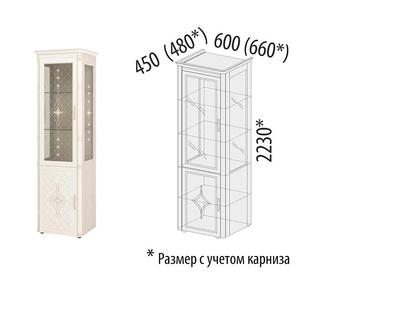 Шкаф-витрина (сервант) с колоннами (лев/прав) Венеция 32.08 — изображение 2