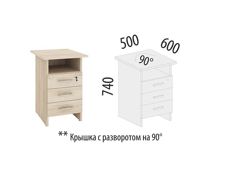 Тумба приставная Альфа 64.60 — изображение 2