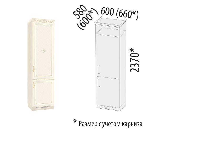 Пенал под встраиваемый холодильник (лев/прав) Милана 23.77 — изображение 2