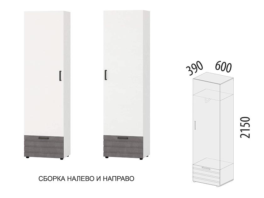 Шкаф для одежды со штангой (лев/прав) Денвер 400.01 — изображение 2