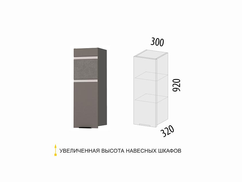 Шкаф кухонный (лев/прав) Грейс 105.07 — изображение 2