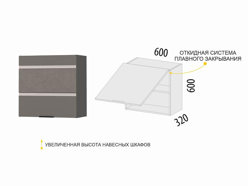 Шкаф над вытяжкой (с системой плавного закрывания) Грейс 105.14 — изображение 2