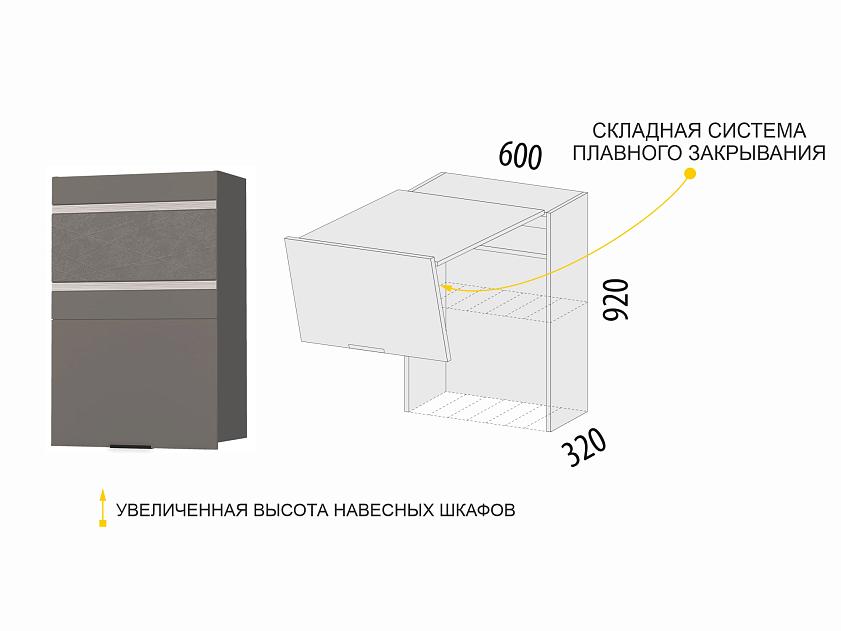 Шкаф-сушка кухонный (с системой плавного закрывания) Грейс 105.41 — изображение 2