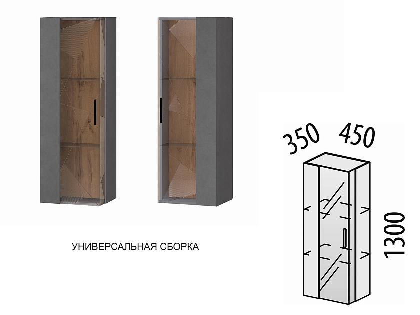 Шкаф-витрина малый (лев/прав) Джерси 602.07 — изображение 2