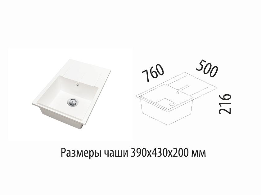 Мойка врезная М16 белая — изображение 2