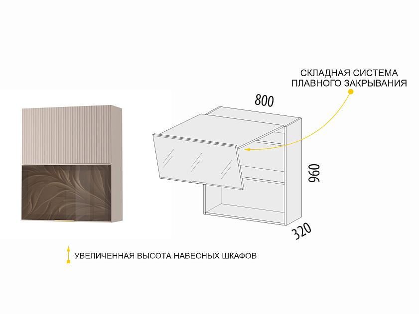 Шкаф-витрина кухонный (с системой плавного закрывания) Флоренция 107.81 — изображение 2