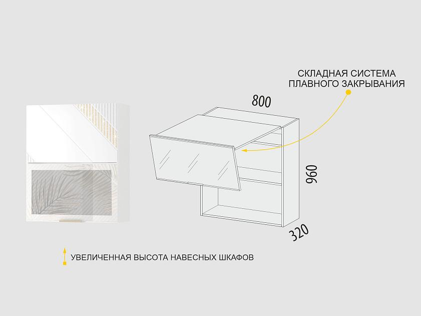Шкаф-витрина кухонный (с системой плавного закрывания) Монако 106.81 — изображение 2