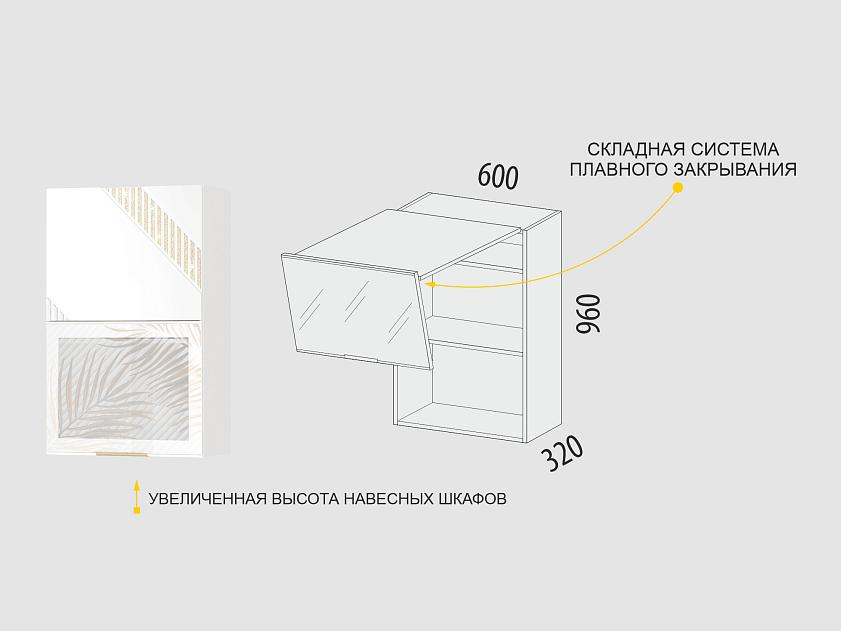 Шкаф-витрина кухонный (с системой плавного закрывания) Монако 106.80 — изображение 2