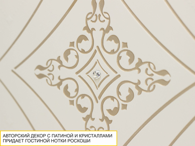 Стенка для гостиной Венеция 2 — изображение 2