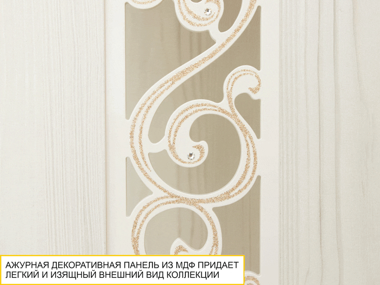 Набор мебели для детской Тиффани 56 — изображение 2