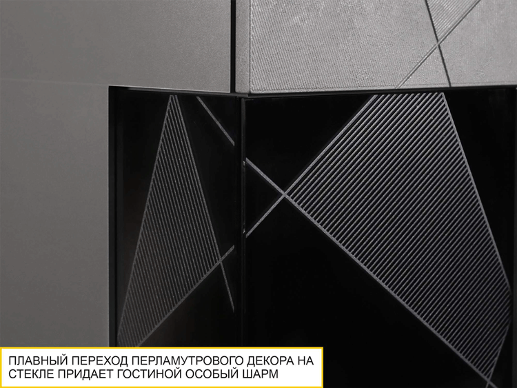 Стенка для гостиной Джерси 602 410 — изображение 2