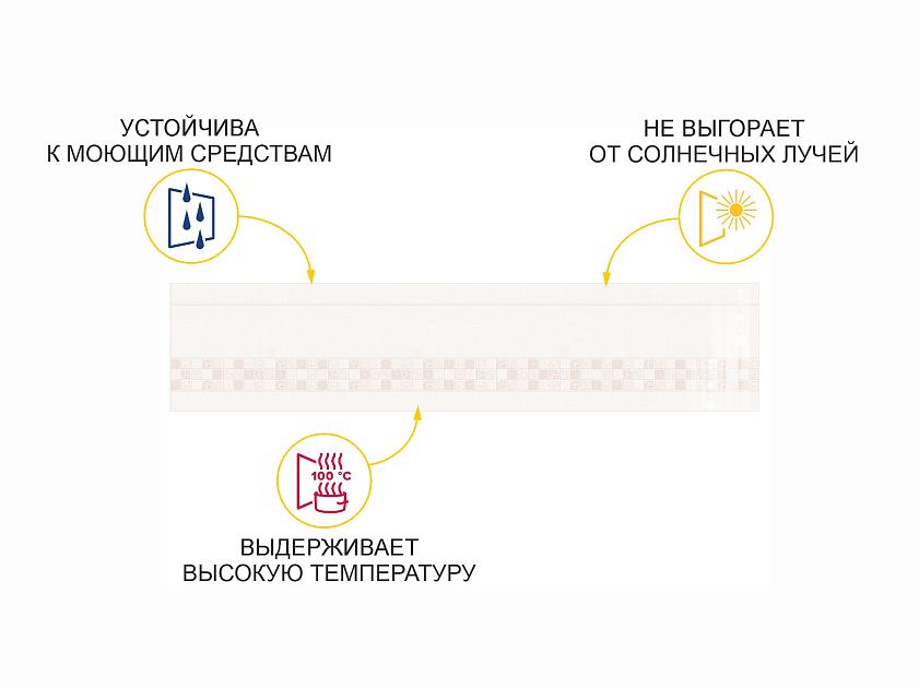 Панель стеновая высокоглянцевая СП 50 Керама крем уни — изображение 3