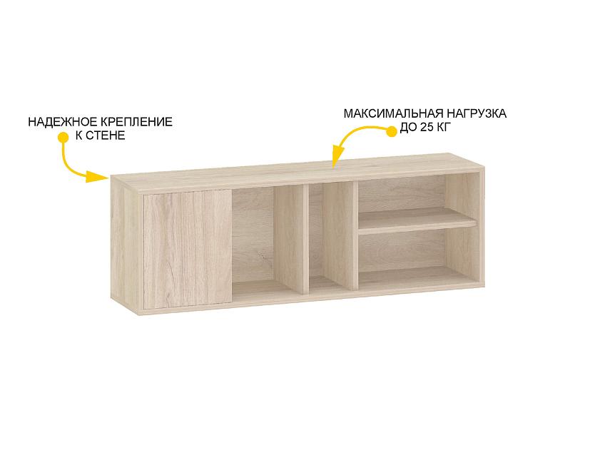 Полка (лев/прав) Альфа 64.100 — изображение 3
