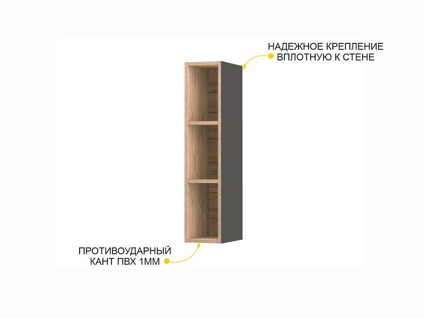 Открытая полка Грейс 105.37 — изображение 3