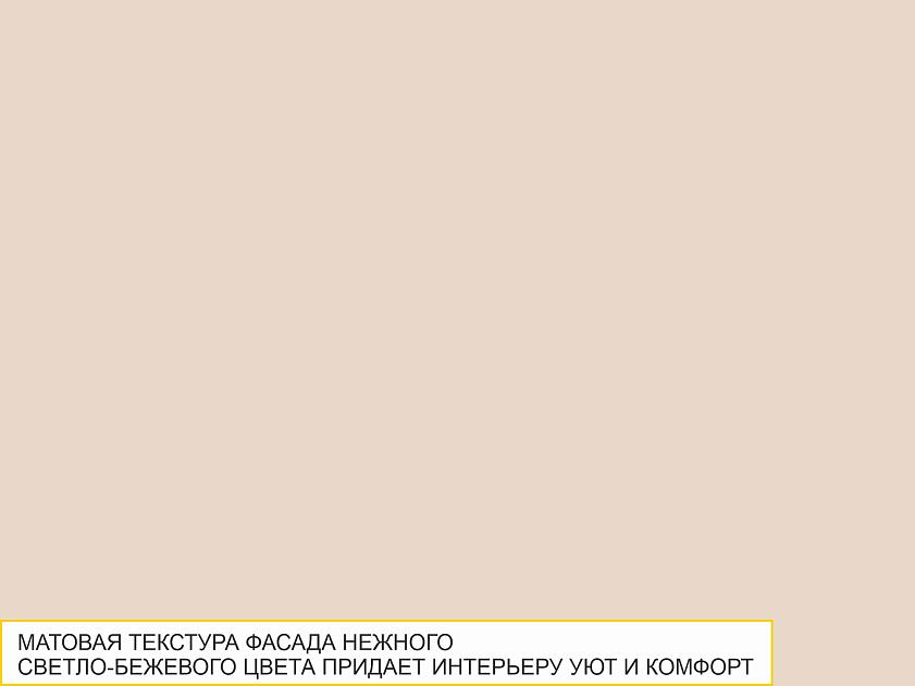 Антресоль (с системой плавного закрывания) Дакота 103.105 — изображение 3