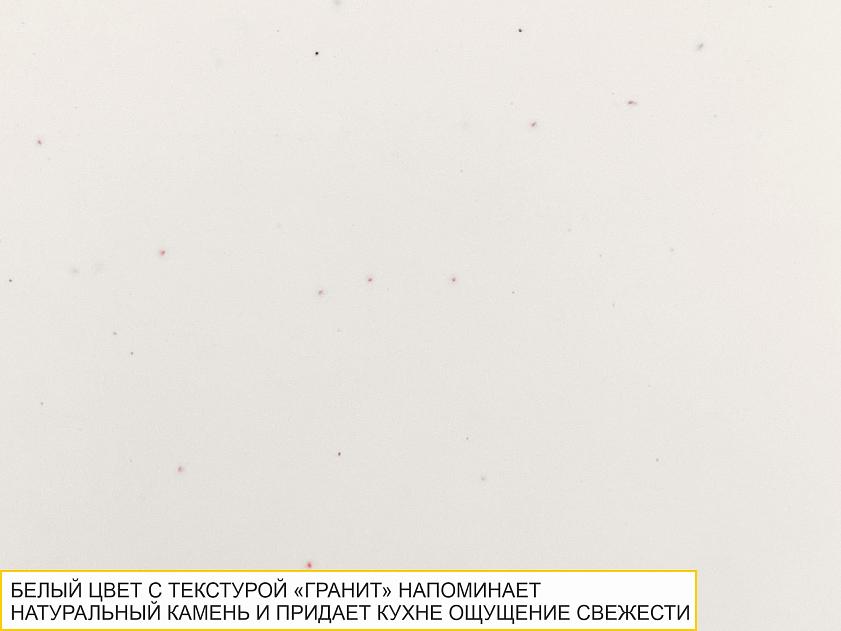 Смеситель СМ 2 Белый камень — изображение 3