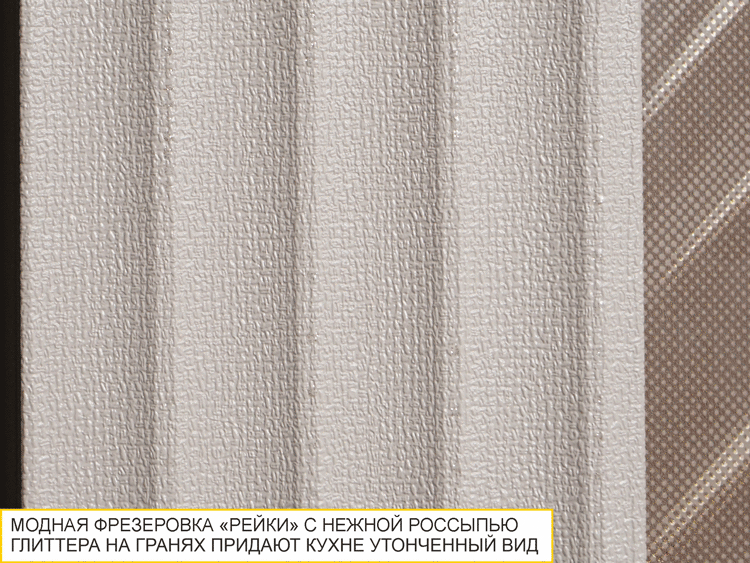 Шкаф кухонный торцевой закрытый (лев/прав) Флоренция 107.16 — изображение 3