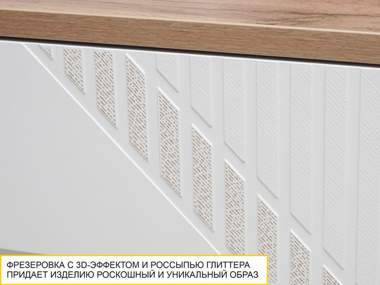 ТВ-тумба Монако 903 325 — изображение 3
