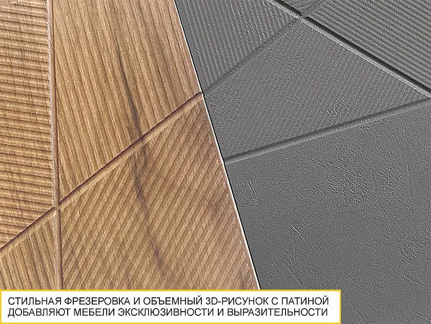 Стенка для гостиной Джерси 602 407 — изображение 3
