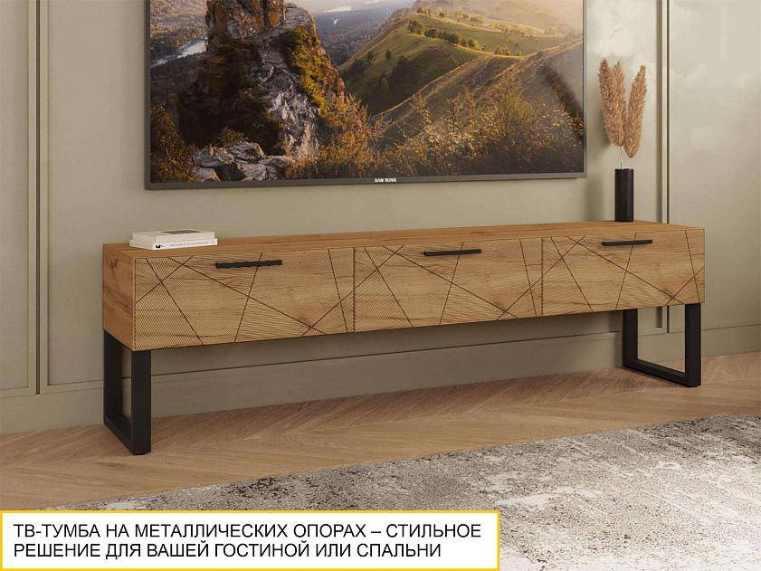 Опора для тумбы Джерси 602.70 — изображение 3