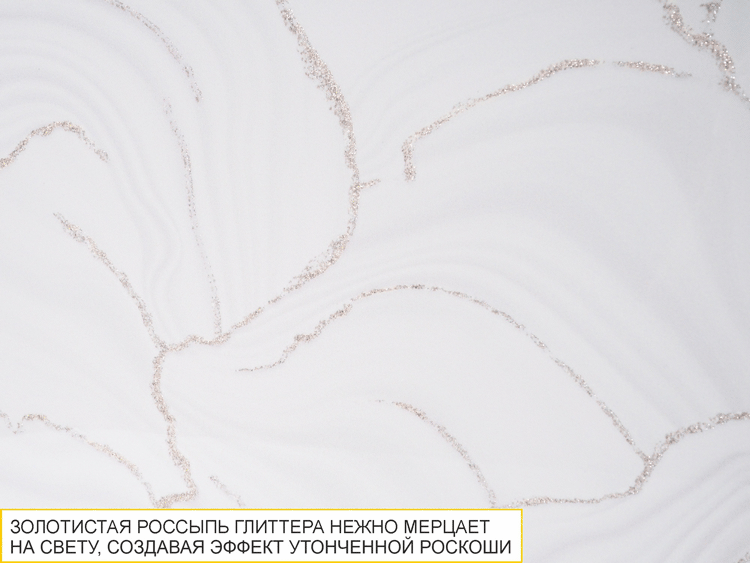 Панель стеновая высокоглянцевая СП 24 Флоренция ГОЛД — изображение 4