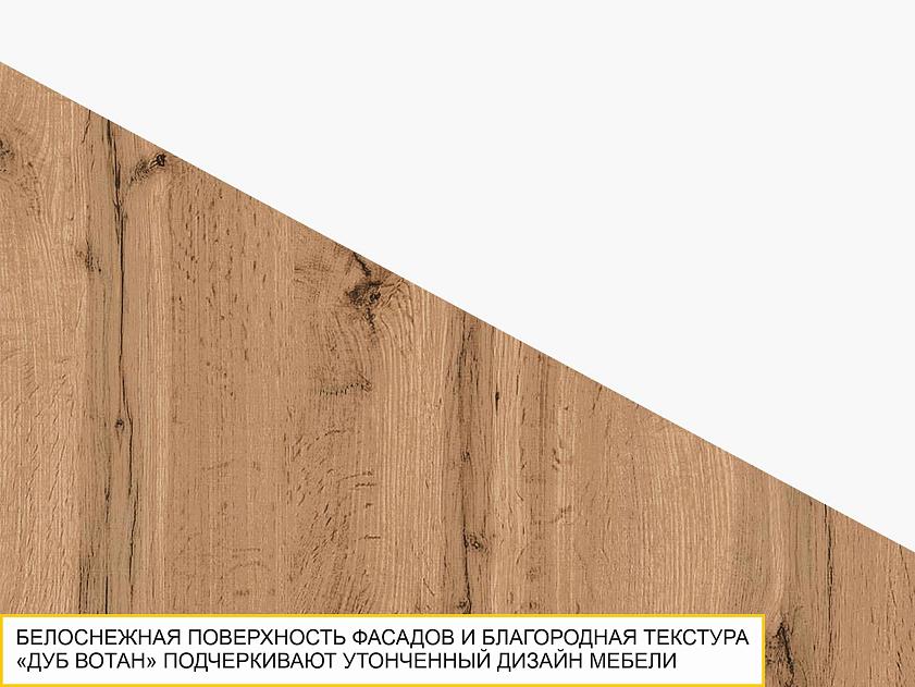 ТВ-тумба Монако 903 325 — изображение 4