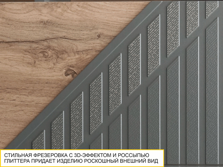 Мини-гостиная Монако 605 401 — изображение 4