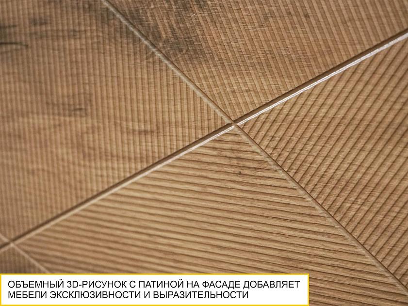 Стенка для гостиной Джерси 602 413 — изображение 4