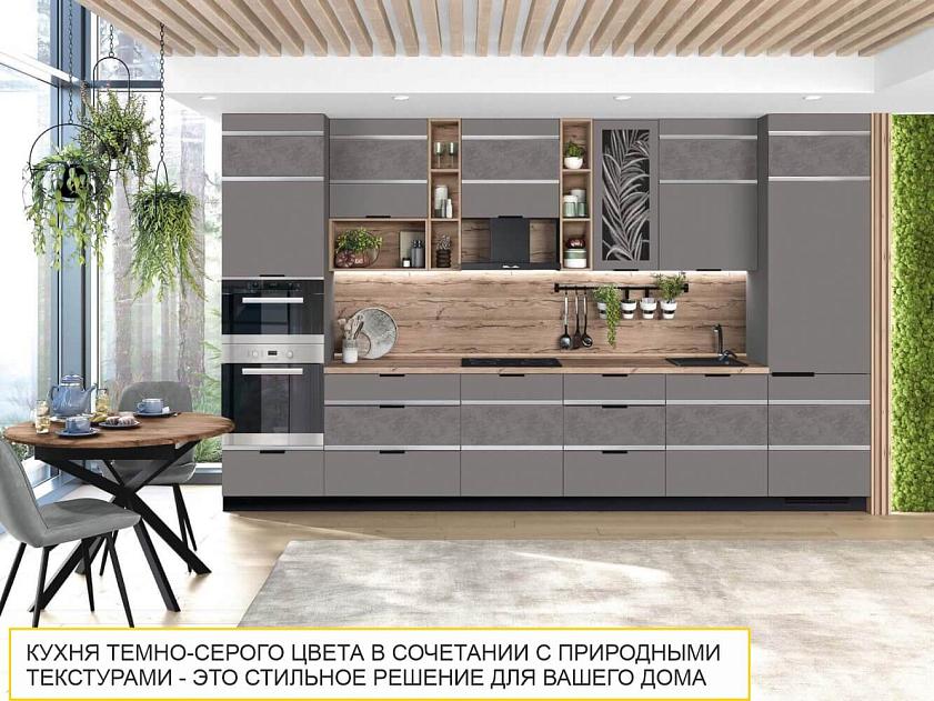 Открытая полка Грейс 105.37 — изображение 5