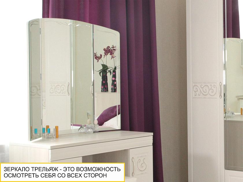 Набор подростковой мебели Тиффани 45 — изображение 5