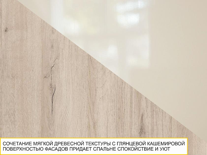 Кабинет Кашемир 15 — изображение 5
