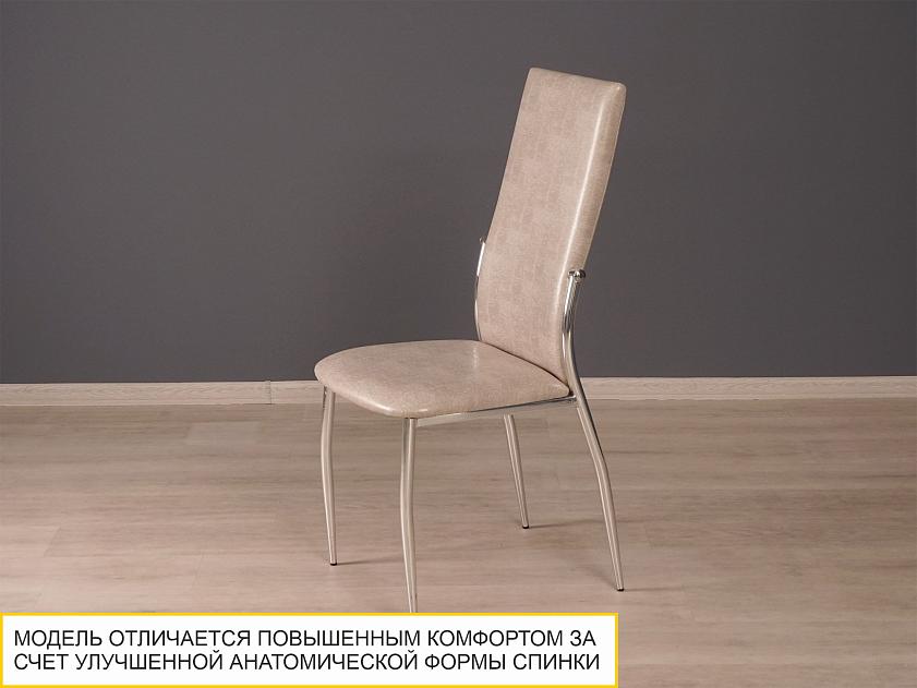 Стул Экокожа Премиум Игуана бежевый — изображение 5
