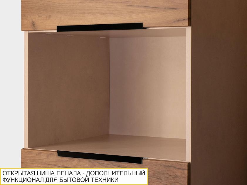 Пенал кухонный с ящиком (лев/прав) Дакота 103.76 — изображение 6