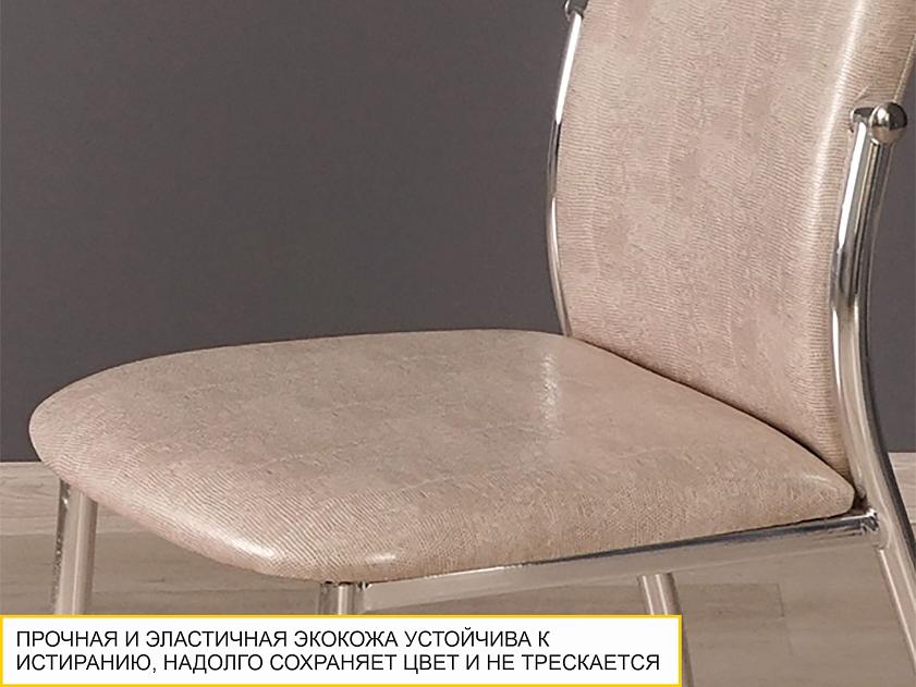 Стул Экокожа Премиум Игуана бежевый — изображение 6