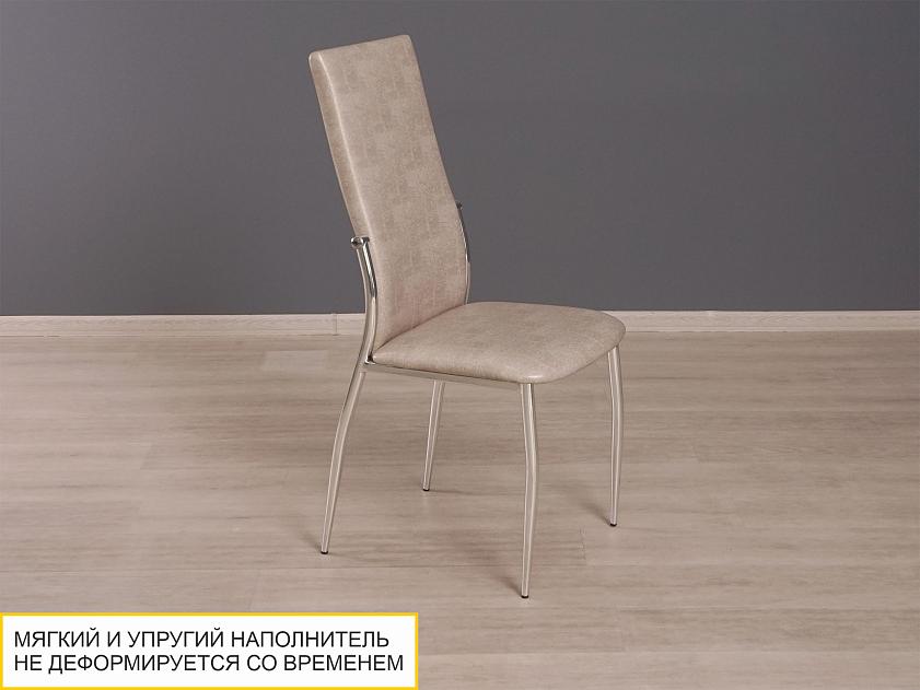 Стул Экокожа Премиум Игуана бежевый — изображение 7