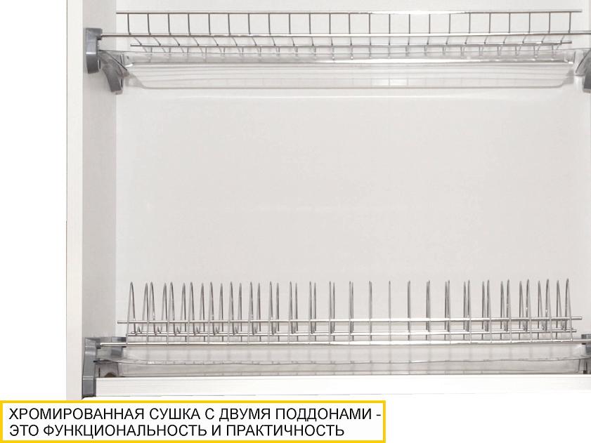 Шкаф-сушка кухонный Бостон 104.02 — изображение 8