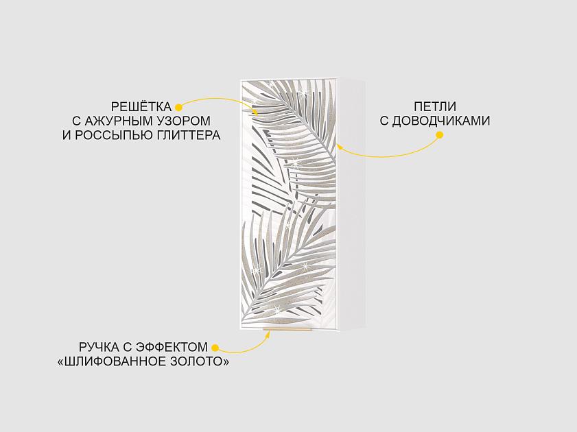 Шкаф кухонный с решеткой (лев/прав) Монако 106.23 — изображение 9