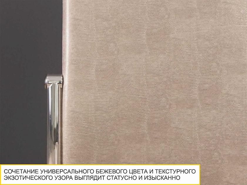 Стул Экокожа Премиум Игуана бежевый — изображение 11
