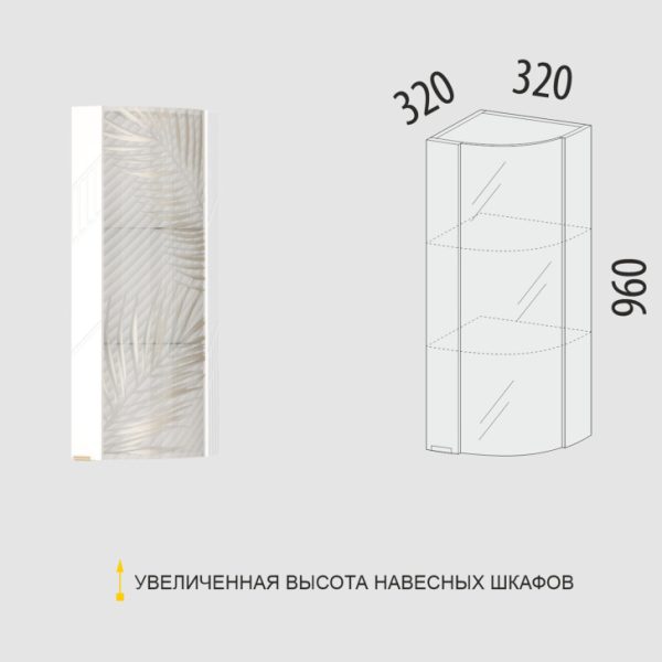 106.16 Шкаф кухонный торцевой закрытый (лев/прав) Монако