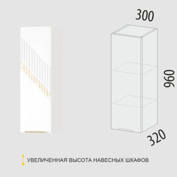 106.07 Шкаф кухонный (лев/прав) Монако