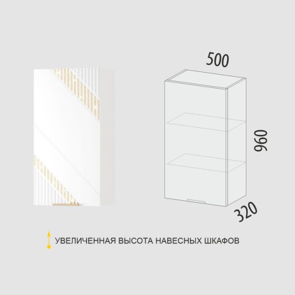 106.10 Шкаф кухонный (лев/прав) Монако