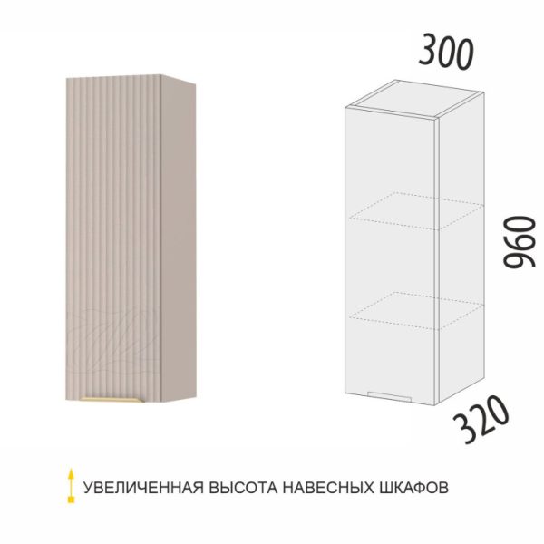 Шкаф кухонный (лев/прав) Флоренция 107.07