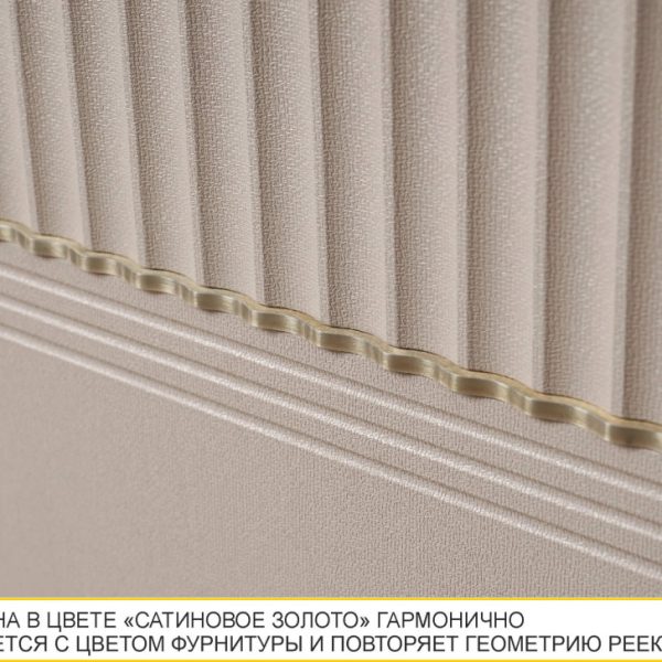 Кухонный гарнитур Флоренция 107 205