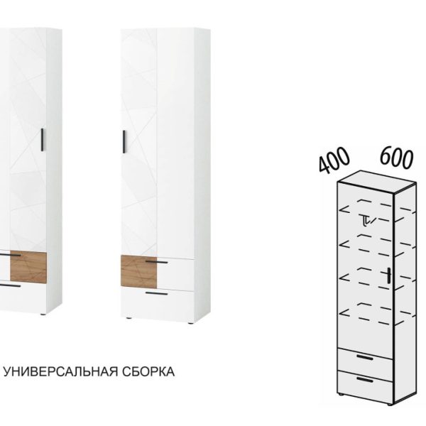 Шкаф для одежды (лев/прав) Джерси 601.16