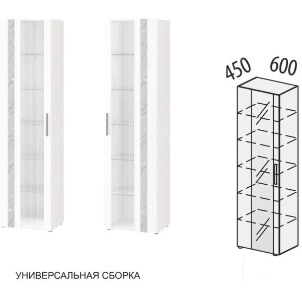 Шкаф-витрина большой (лев/прав) Николь 603.06